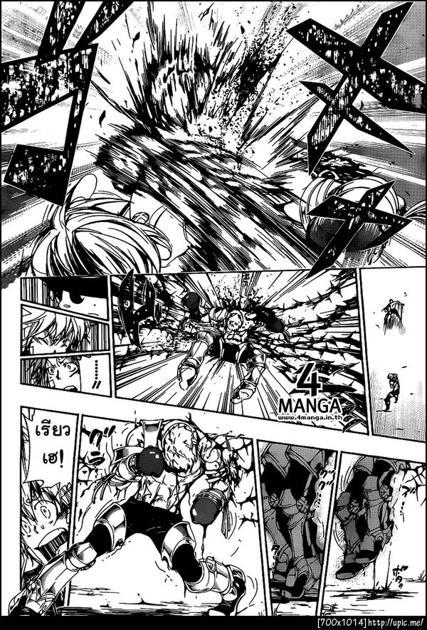 Reborn 304
