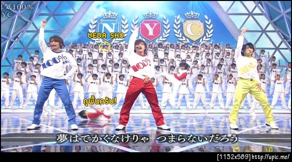 植田翔！！！！！！！！ダイスキ