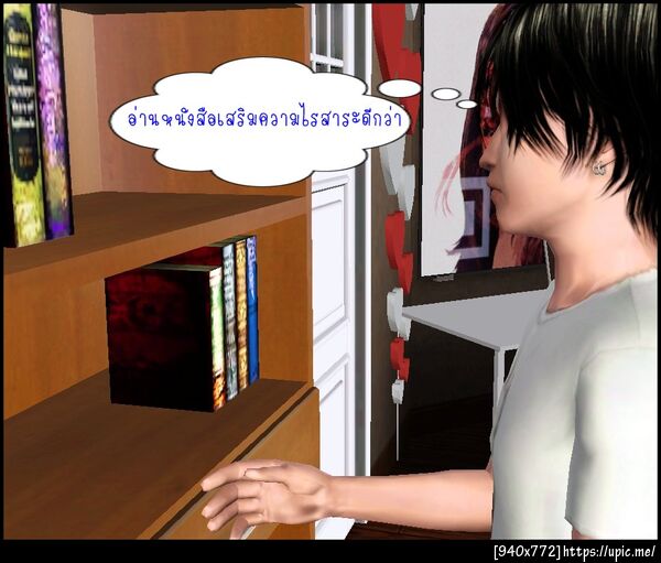 ฝากรูป