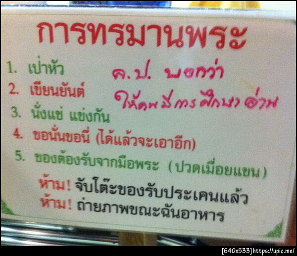 ฝากรูป
