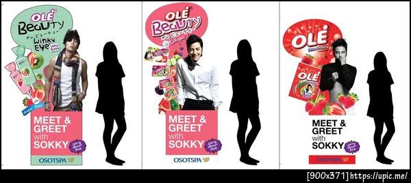 Standee Ole beauty ตกลงมันประมูลอันนี้ใช่ไหมเนี่ย งงกับมันเฮ้อออ