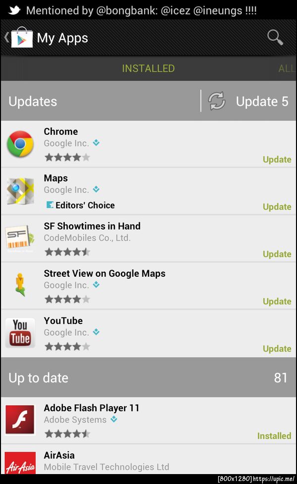 อาาาา อัพเดทรัวๆ