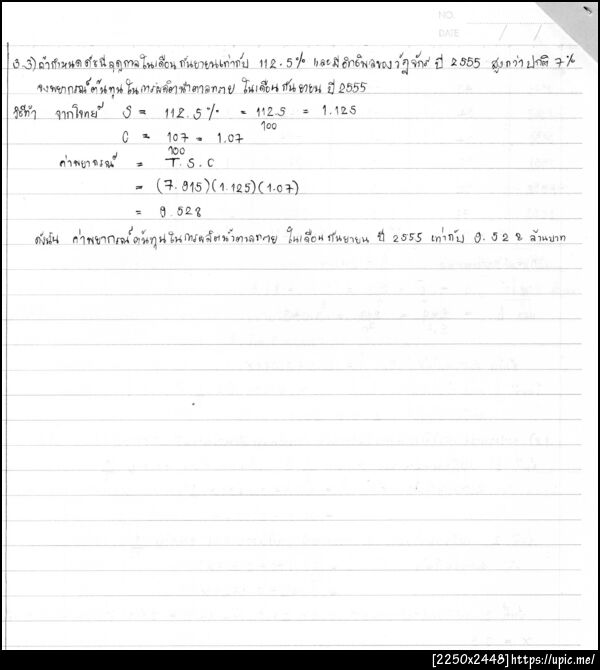 stat6