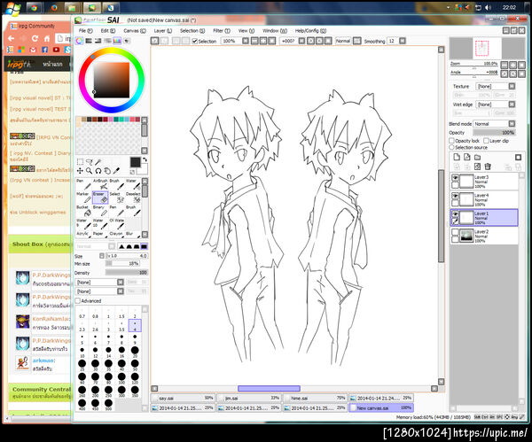 ฝากรูป