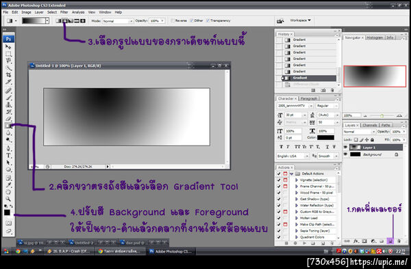 ฝากรูป