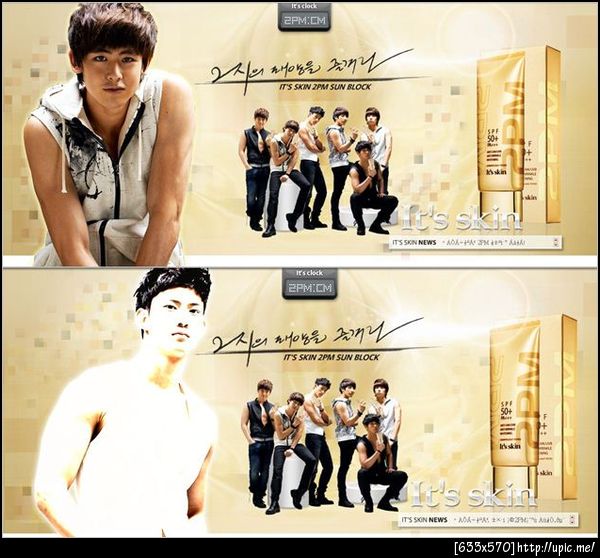 เครื่องสำอางค์เกาหลี