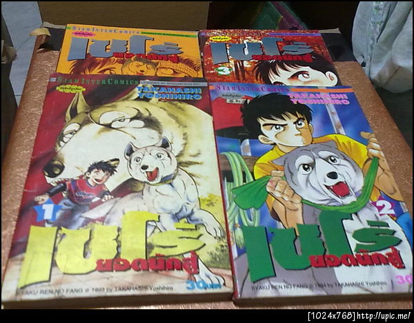 ฝากรูป