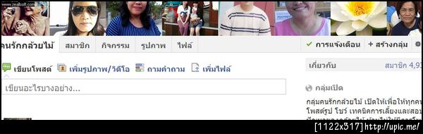 ฝากรูป