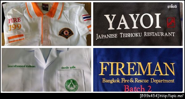 รับปัก ตัด เย็บโทร 089-5303056 Line id = chutima013
