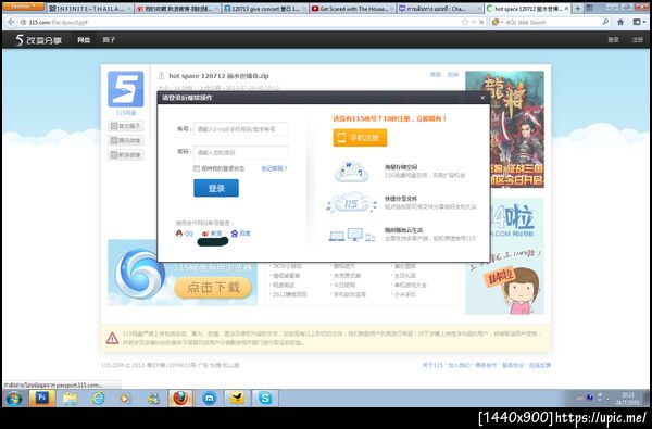 ฝากรูป