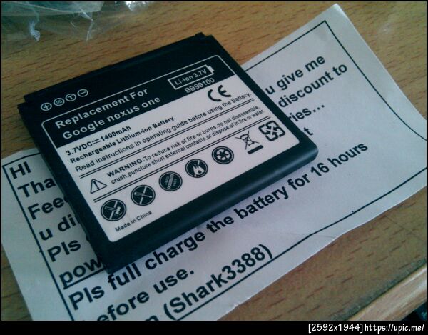 nexus one battery