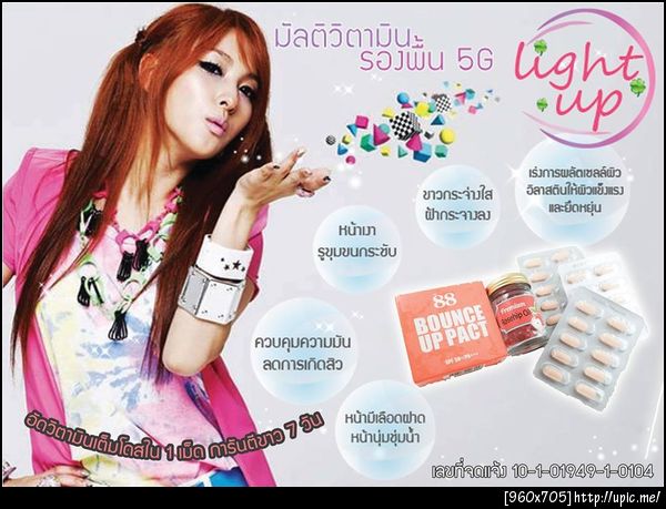 ทั้งเซต 999 บาท 1 แถม 1