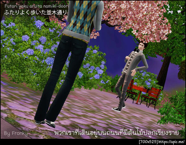 ฝากรูป