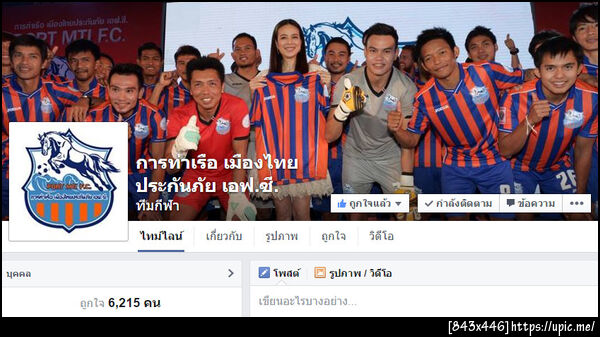 ฝากรูป