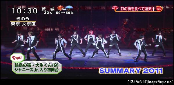 โอ้ยย อยากไปมากๆๆๆๆ รักคอนซัมมารี่สุดๆ #SUMMARY 2011