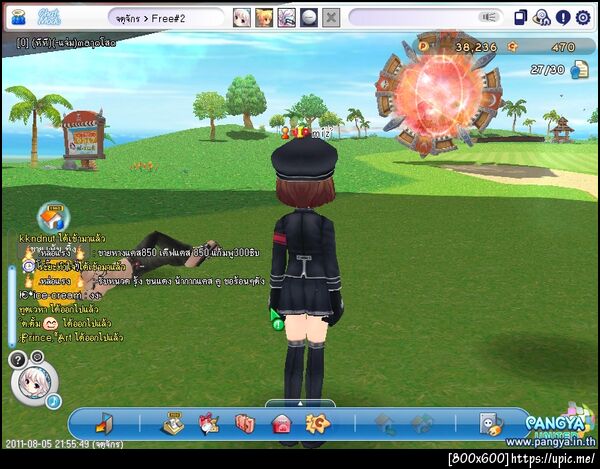 ฝากรูป