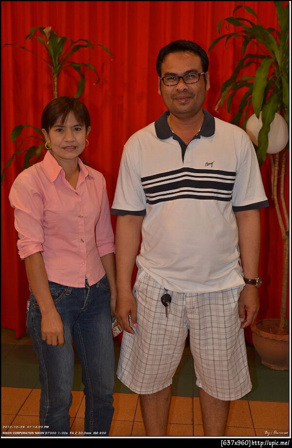 ฝากรูป