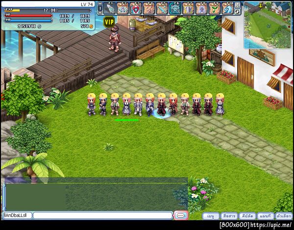 ฝากรูป