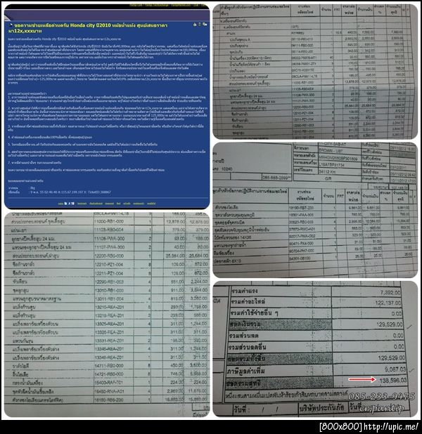 honda city engine overheat