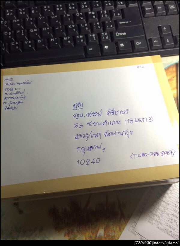 ฝากรูป