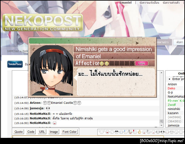 ฝากรูป