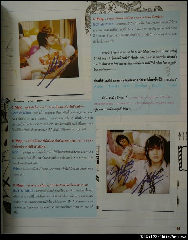 ฝากรูป