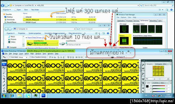 มานหญ่ายยยยมาก