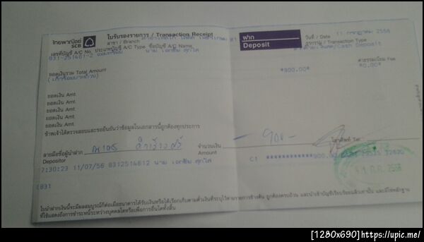ฝากรูป