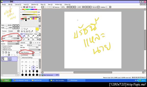 ฝากรูป
