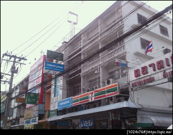 กลัวไม่เห็น ยื่นมาขนาดนี้