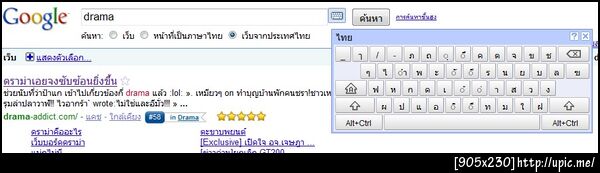 หืม ฟีเจอร์ใหม่บนหน้าค้นหาของ Google เพื่ออะไร!?