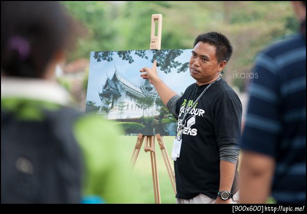 ฝากรูป