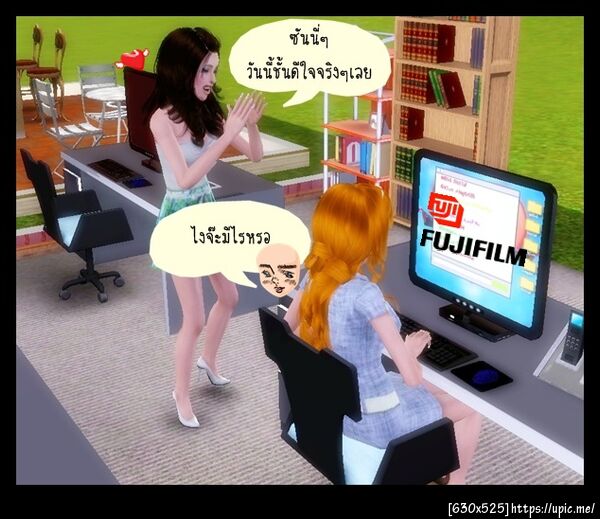 ฝากรูป