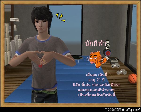 ฝากรูป
