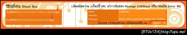 ฝากรูป