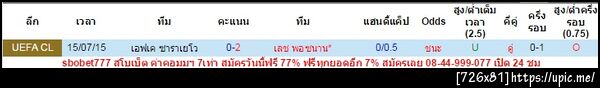 ฝากรูป
