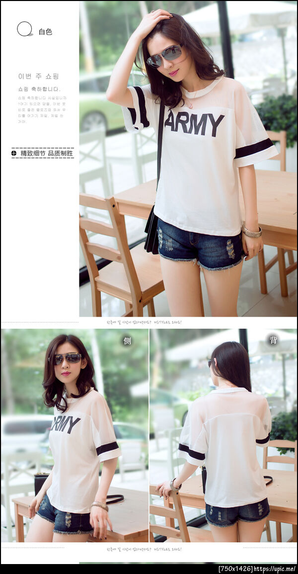 เสื้อยืดคนอ้วนไซส์ใหญ่