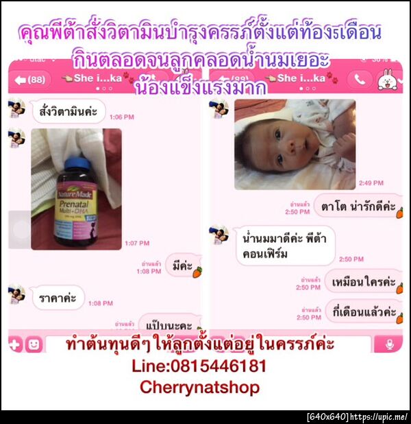 #cherrynatshopขายวิตามินเตรียมตั้งครรภ์,#cherrynatshopขายวิตามินบำรุงครรภ์,#cherrynatshopขายวิตามินเพิ่มน้ำนมในลูกน้อย,#Nature Made Prenatal Multi + Dha(90 Softgels)วิตามินรวมสำหรับคนท้องและให้นมบุตร, Nature Made Prenatal Multi + Dha(150 Softgels)วิตามินรวมสำหรับคนท้องและให้นมบุตร ของแท้, Nature Made Prenatal Multi + Dha(150 Softgels)วิตามินรวมสำหรับคนท้องและให้นมบุตร ราคาถูก, ราคา Nature Made Prenatal Multi + Dha(150 Softgels)วิตามินรวมสำหรับคนท้องและให้นมบุตร, ขาย Nature Made Prenatal Multi + Dha(150 Softgels)วิตามินรวมสำหรับคนท้องและให้นมบุตร, Nature Made Prenatal Multi + Dha(150 Softgels)วิตามินรวมสำหรับคนท้องและให้นมบุตร รีวิว, Nature Made Prenatal Multi + Dha(150 Softgels)วิตามินรวมสำหรับคนท้องและให้นมบุตร ถูกและดี,Nature Made Prenatal Multi + Dha(150 Softgels)วิตามินรวมสำหรับคนท้องและให้นมบุตร ซื้อที่ไหน,Nature Made Prenatal Multi + Dha(150 Softgels)วิตามินรวมสำหรับคนท้องและให้นมบุตร ดีไหม, ราคาส่ง Nature Made Prenatal Multi + Dha(150 Softgels)วิตามินรวมสำหรับคนท้องและให้นมบุตร,#cherrynatshopนำเข้าวิตามินแท้จากอเมริกา
