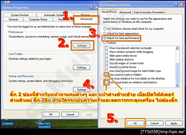 ฝากรูป