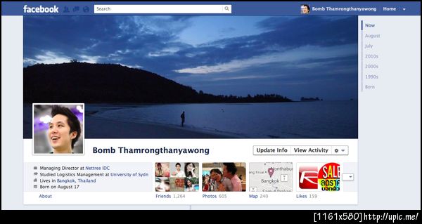 ทดสอบ facebook timeline แบบใหม่ ถูกใจมากมาย