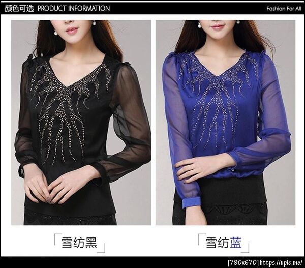 เสื้อผ้าคนอ้วนไซส์ใหญ่
