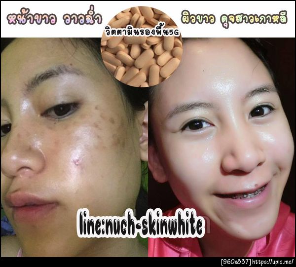 รองพื้น1