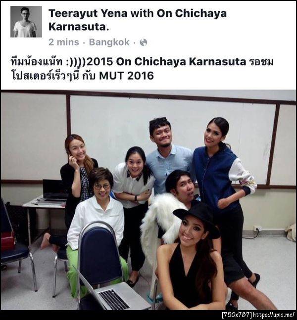 ฝากรูป