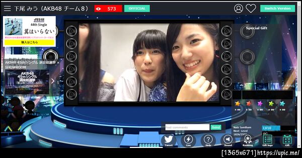 ฝากรูป