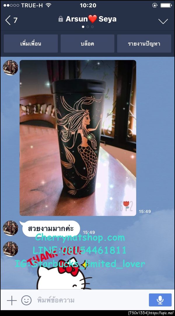 #Starbucks Tumbler Stainless Steel Matte Black with Gold Siren Wood Cut Print 16 Oz  #ใบนี้คือสุดยอดแก้วเก็บร้อน Starbucks Tumbler; The Best Starbucks USA Tumbler 