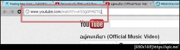 ฝากรูป