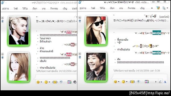 ฝากรูป