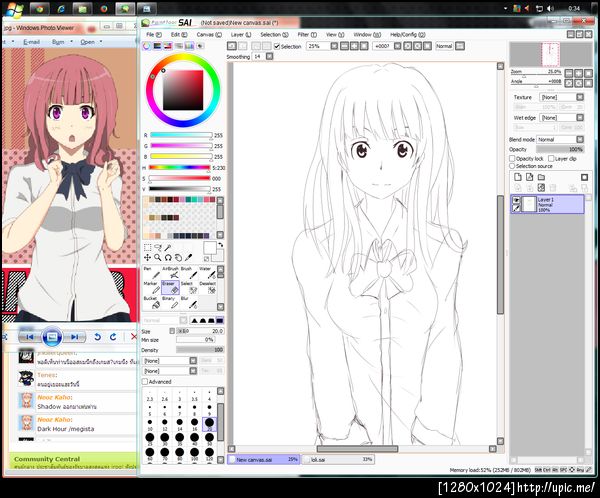 ฝากรูป