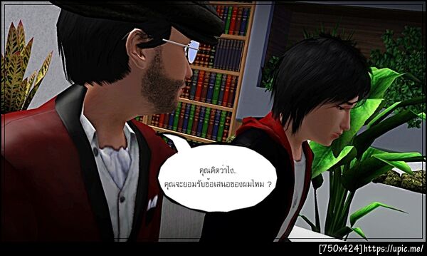 ฝากรูป