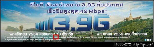 เห็นว่าภูเก็ตก็ชื่นใจแระ